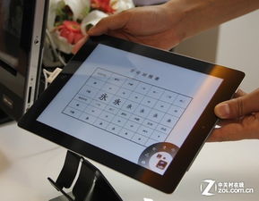 智能終端開啟移動(dòng)視訊與視訊會(huì)議系統(tǒng)新紀(jì)元